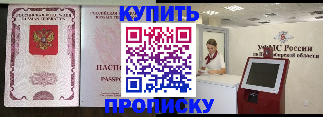 регистрация для дет. сада в Гаджиево