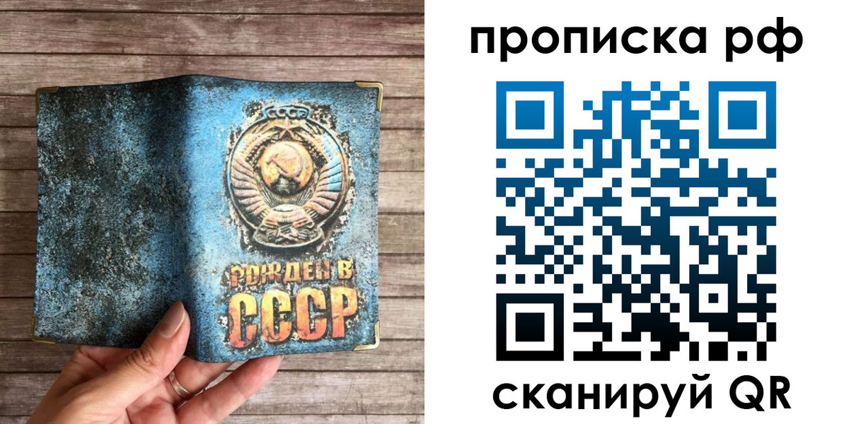 временная регистрация в Гаджиево